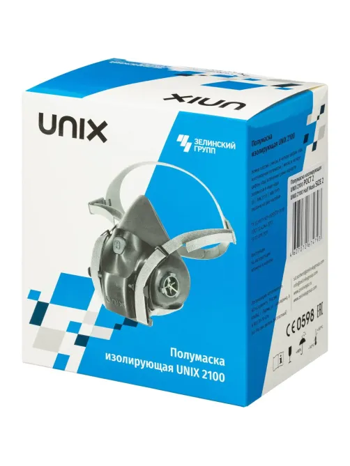 Полумаска UNIX 2100 размер 2