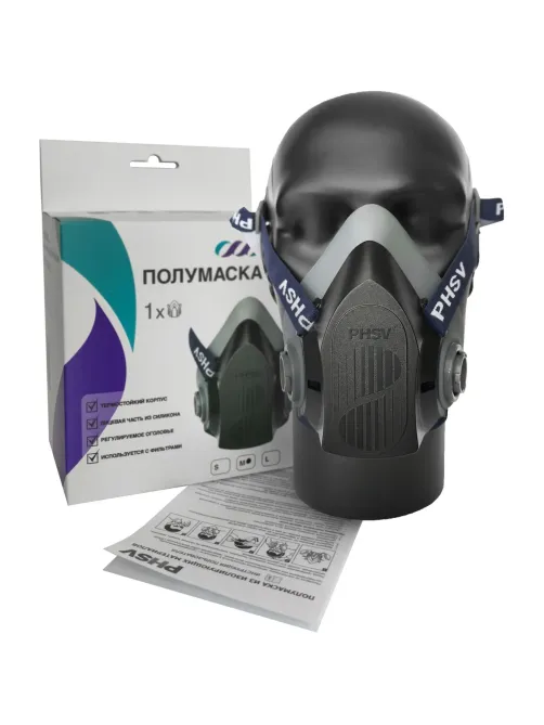 Полумаска PHSV 9200, р. S
