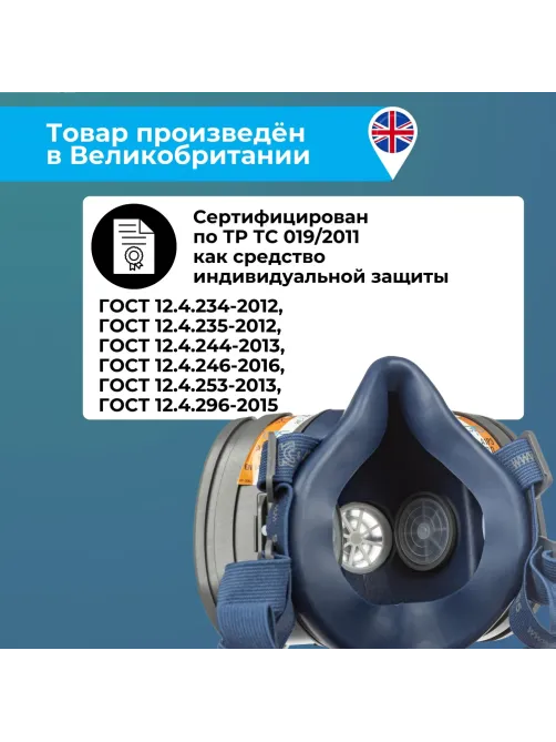 Полумаска ELIPSE A1P3 S/M малый/средний (арт производителя SPR338IFUE)