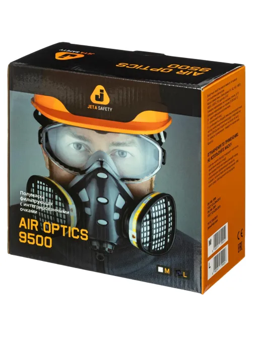 Полумаска фильтрующая с интегрированными очками JetaSafety AirOptics9500 рL