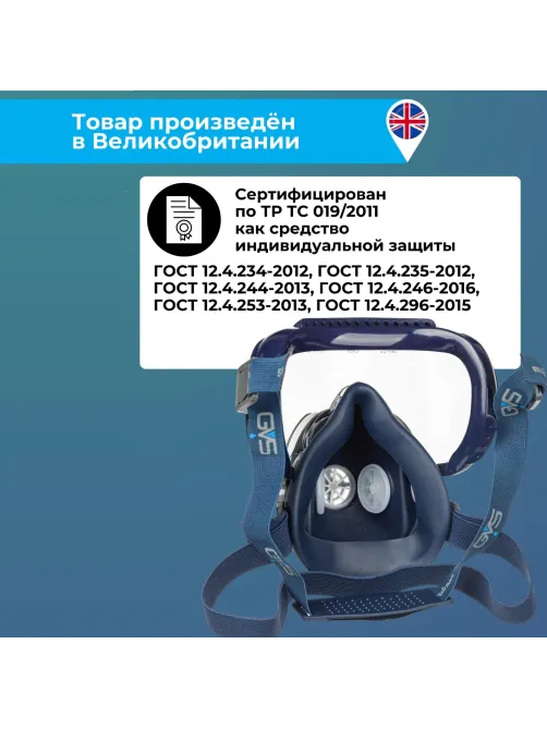 Полумаска с очками ELIPSE Integra P3 разм M/L средний/большой (SPR406IFUС)