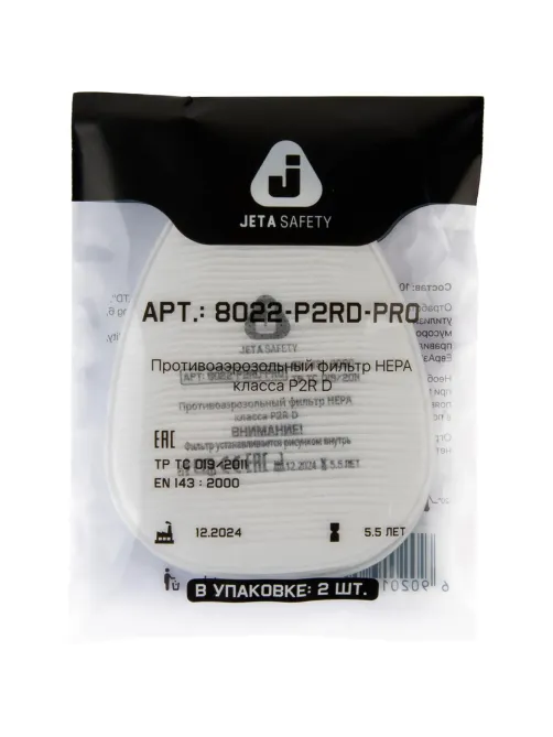 Предфильтр противоаэр Jeta Safety 8022-P2RD-PRO,P2RD,HEPA (AirOne),20 шт/уп