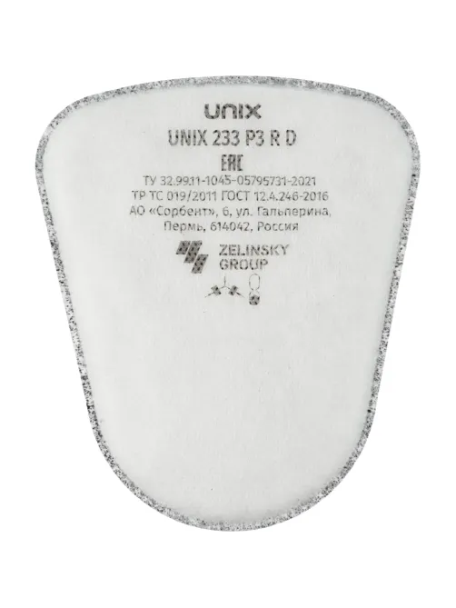 Фильтр противоаэрозольный UNIX 233 P3 R D, 2 шт/уп