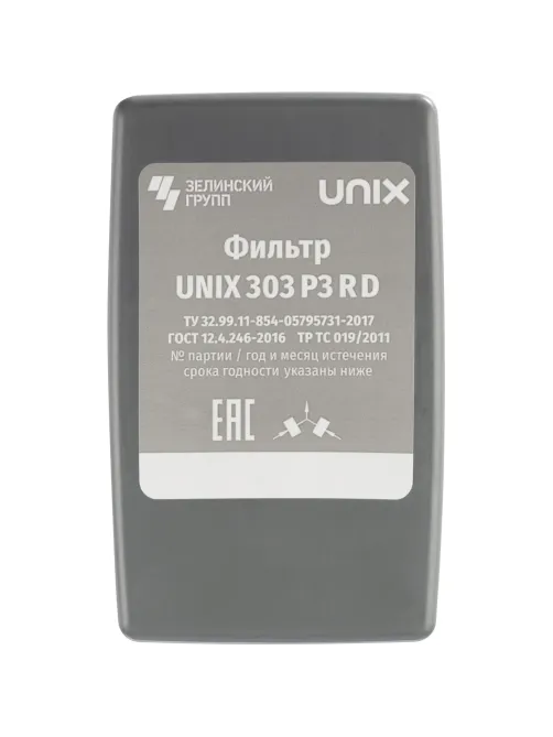 Фильтр противоаэрозольный UNIX 303 марка Р3RD, 2 шт/уп