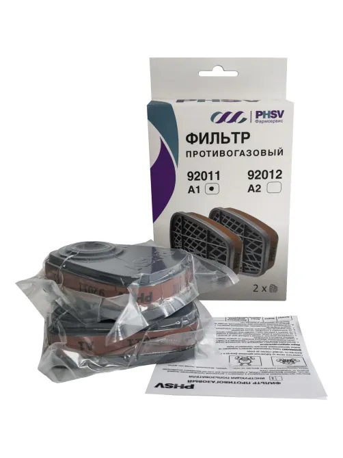 Фильтр противогазовый PHSV 92011, А1, 2 шт/уп