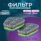 Фильтр противогазовый PHSV 92001, А1В1Е1К1, 2 шт/уп
