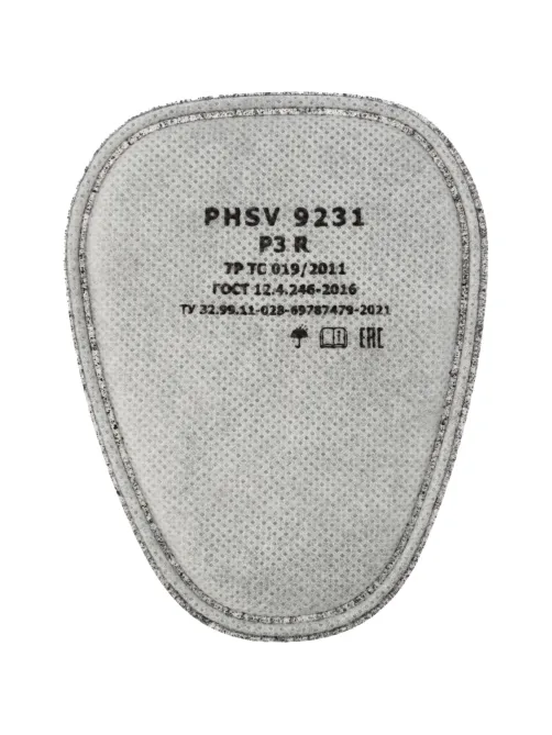 Фильтр противоаэрозольный PHSV 9231 P3 R, с угольным слоем, 2 шт/уп