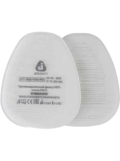 Предфильтр противоаэр Jeta Safety 8022-P2RD-PRO,P2RD,HEPA (AirOne),20 шт/уп