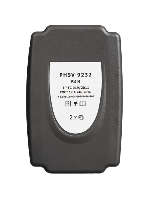 Фильтр противоаэрозольный HEPA PHSV 9232, P3 R, 2 шт/уп