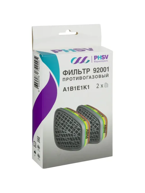 Фильтр противогазовый PHSV 92001, А1В1Е1К1, 2 шт/уп