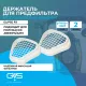 Держатель фильтра ELIPSE Р3 к полумаскам ABEK1P3/A2P3 (SPM523BCUA) 2 шт/уп