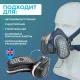 Фильтр противогазовый ELIPSE марка A1P3 2 шт/уп