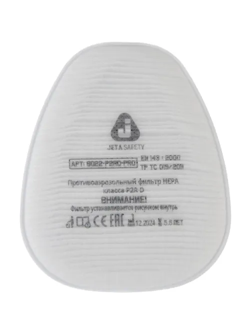 Предфильтр противоаэр Jeta Safety 8022-P2RD-PRO,P2RD,HEPA (AirOne),20 шт/уп
