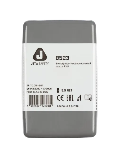 Фильтр противоаэроз JetaSafety6521P3R/8523 аэроз 50ПДК 2шт/уп