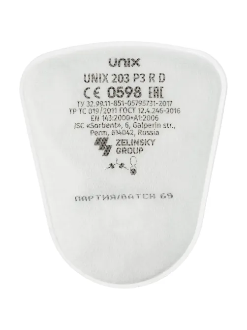 Фильтр противоаэрозольный UNIX 203 марка P3 RD 2 шт/уп