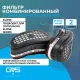 Фильтр противогазовый ELIPSE марка A1P3 2 шт/уп