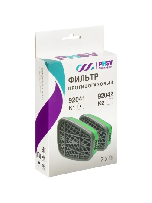 Фильтр противогазовый PHSV 92041, К1, 2 шт/уп