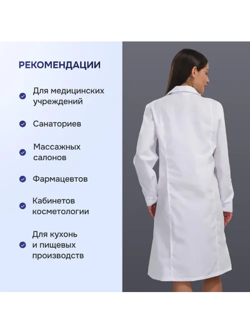 Халат жен м04 бел 112-116/158-164