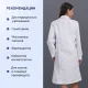 Халат жен м04 бел 112-116/158-164