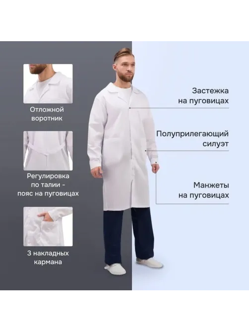 Халат муж м04 бел 112-116/182-188