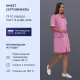 Халат жен м09 розовый 104-108/170-176