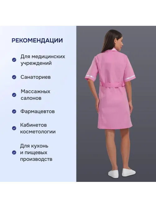 Халат жен м09 розовый 88-92/170-176