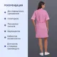 Халат жен м09 розовый 88-92/170-176
