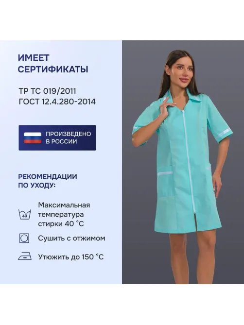 Халат жен м09 св. мор.волн 96-100/170-176