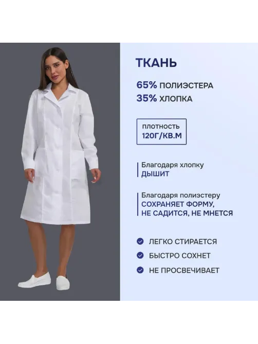 Халат жен м04 бел 112-116/158-164