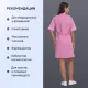 Халат жен м09 розовый 96-100/170-176