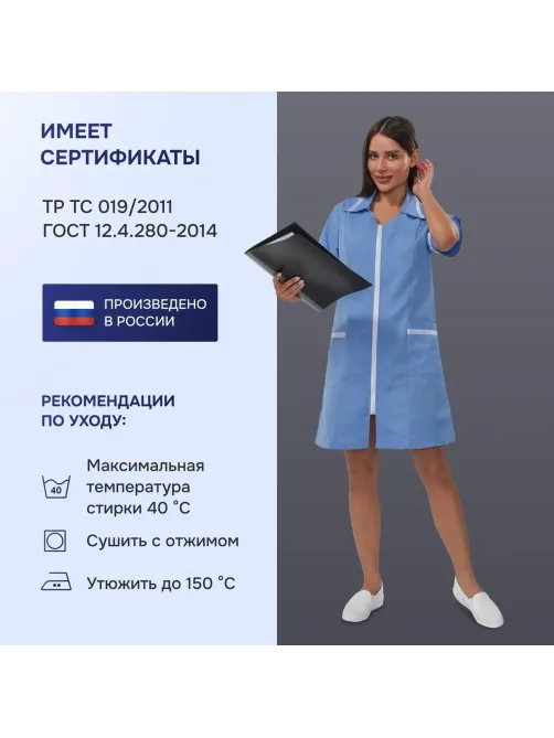 Халат жен м09 сер/голуб 88-92/158-164