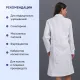 Халат жен м04 бел 80-84/170-176