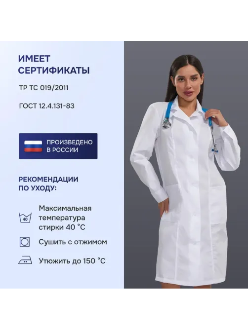 Халат жен м04 бел 112-116/158-164