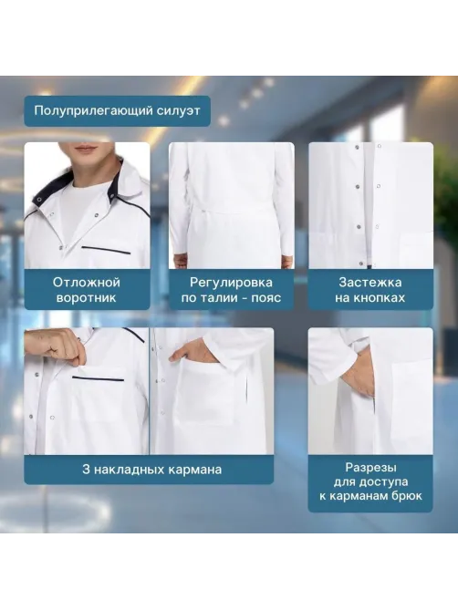 Халат муж М22 бел 88-92/182-188