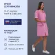 Халат жен м09 розовый 120-124/170-176