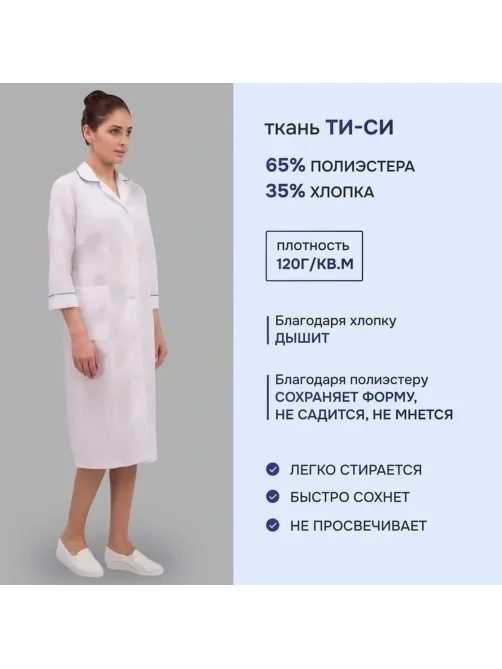Халат жен м02 бел 96-100/170-176