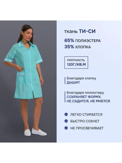 Халат жен м09 св. мор.волн 112-116/170-176