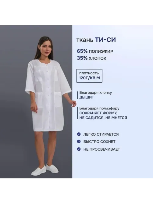 Халат жен М20 бел 112-116/158-164
