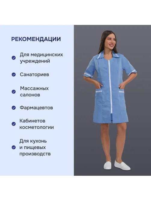 Халат жен м09 сер/голуб 88-92/158-164