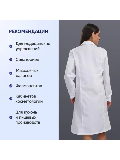 Халат жен м04 бел 88-92/158-164
