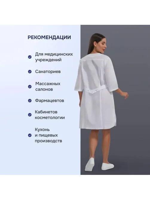 Халат жен М20 бел 112-116/170-176