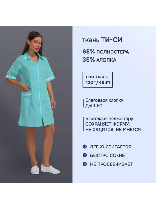 Халат жен м09 св. мор.волн 88-92/170-176