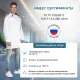 Халат муж М22 бел 104-108/182-188