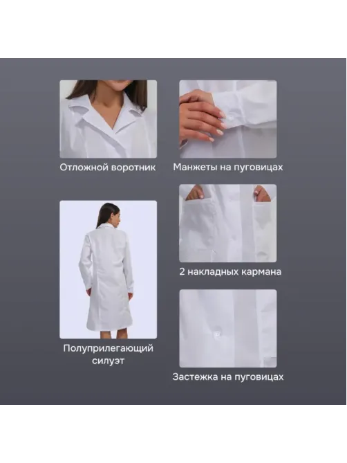 Халат жен м04 бел 80-84/170-176