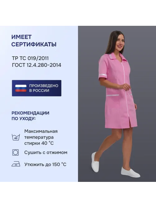 Халат жен м09 розовый 96-100/158-164