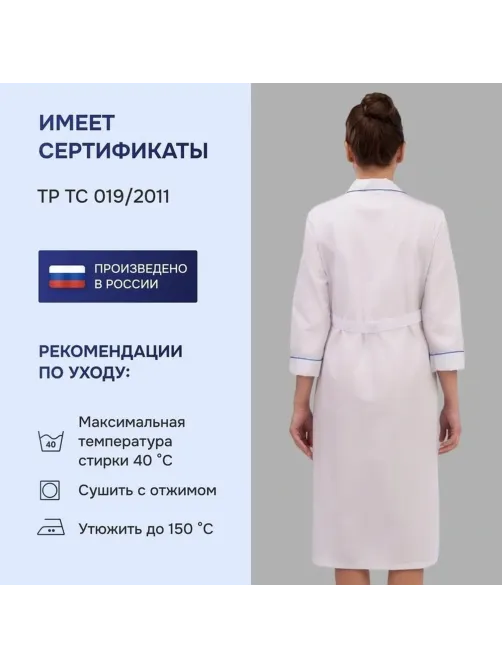 Халат жен м02 бел 88-92/170-176