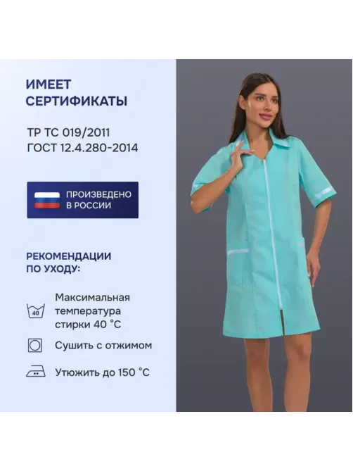 Халат жен м09 св. мор.волн 96-100/158-164