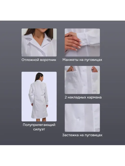 Халат жен м04 бел 112-116/158-164
