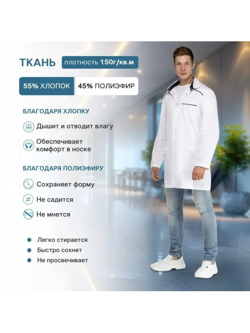 Халат муж М22 бел 104-108/170-176