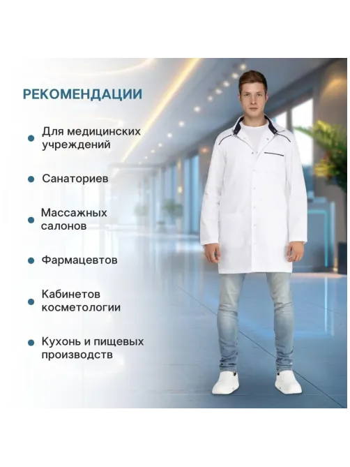 Халат муж М22 бел 96-100/170-176